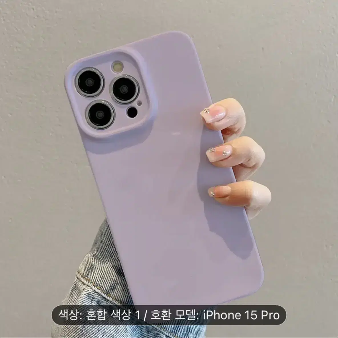 아이폰 15pro 케이스 새상품