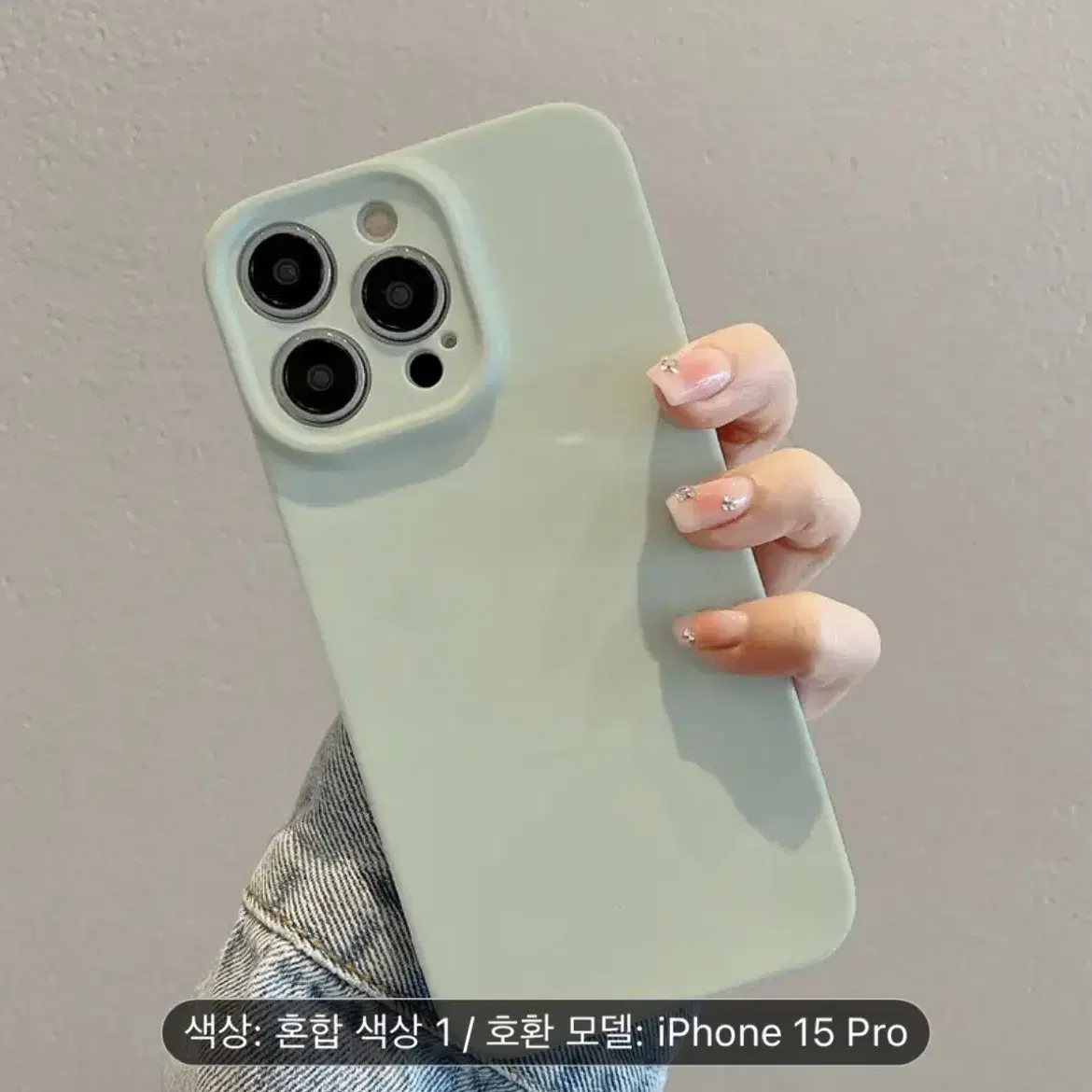 아이폰 15pro 케이스 새상품