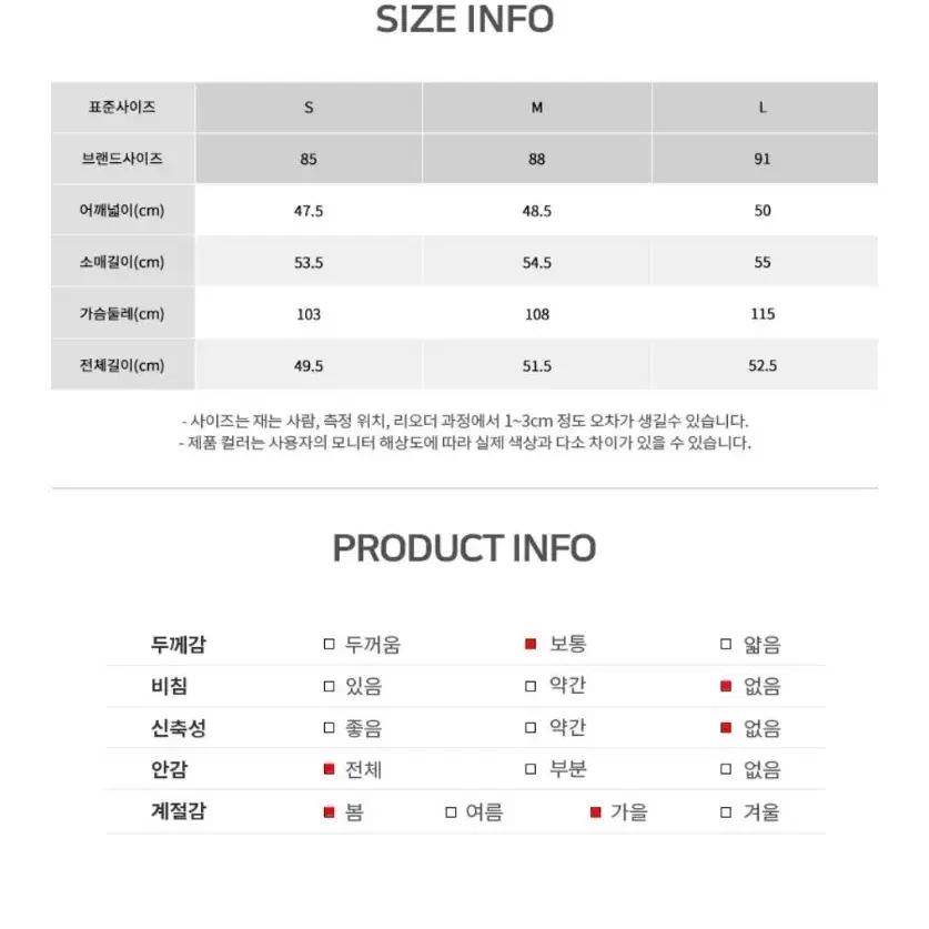 로엠 고급스런 숏자켓