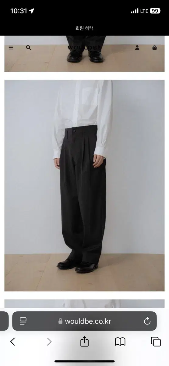 Wouldbe x Ourselves Driver Pants