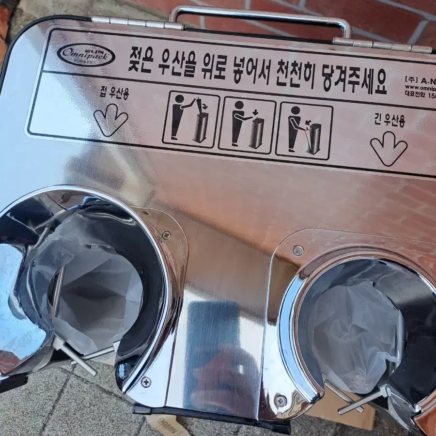 옴니팩 우산꽂이