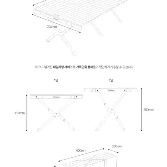 모닥 체리나무 원목 롤테이블