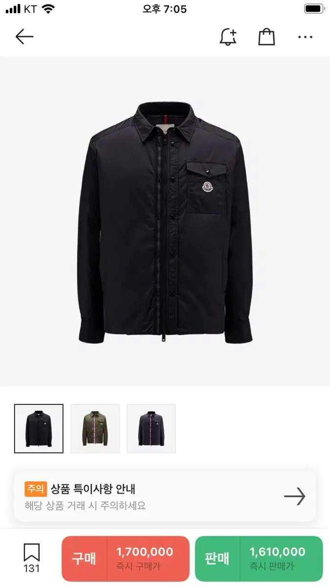 Moncler 22FW Pyrol Padded Shirt Jacket 5