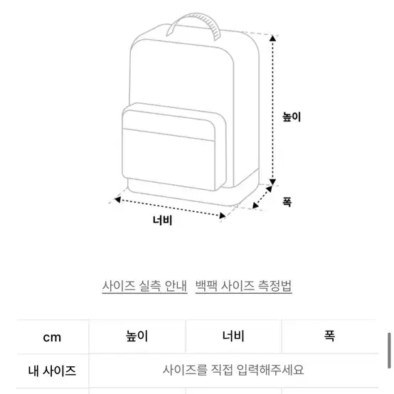 닐링 가방