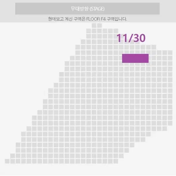 NCT드림 콘서트 11/30 F4구역 명당