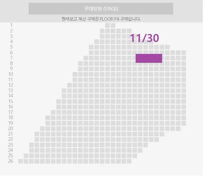 NCT드림 콘서트 11/30 F4구역 명당