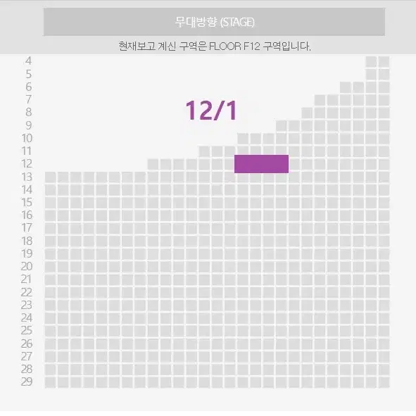 NCT드림 콘서트 11/30 12/1 F4구역 F12구역 명당