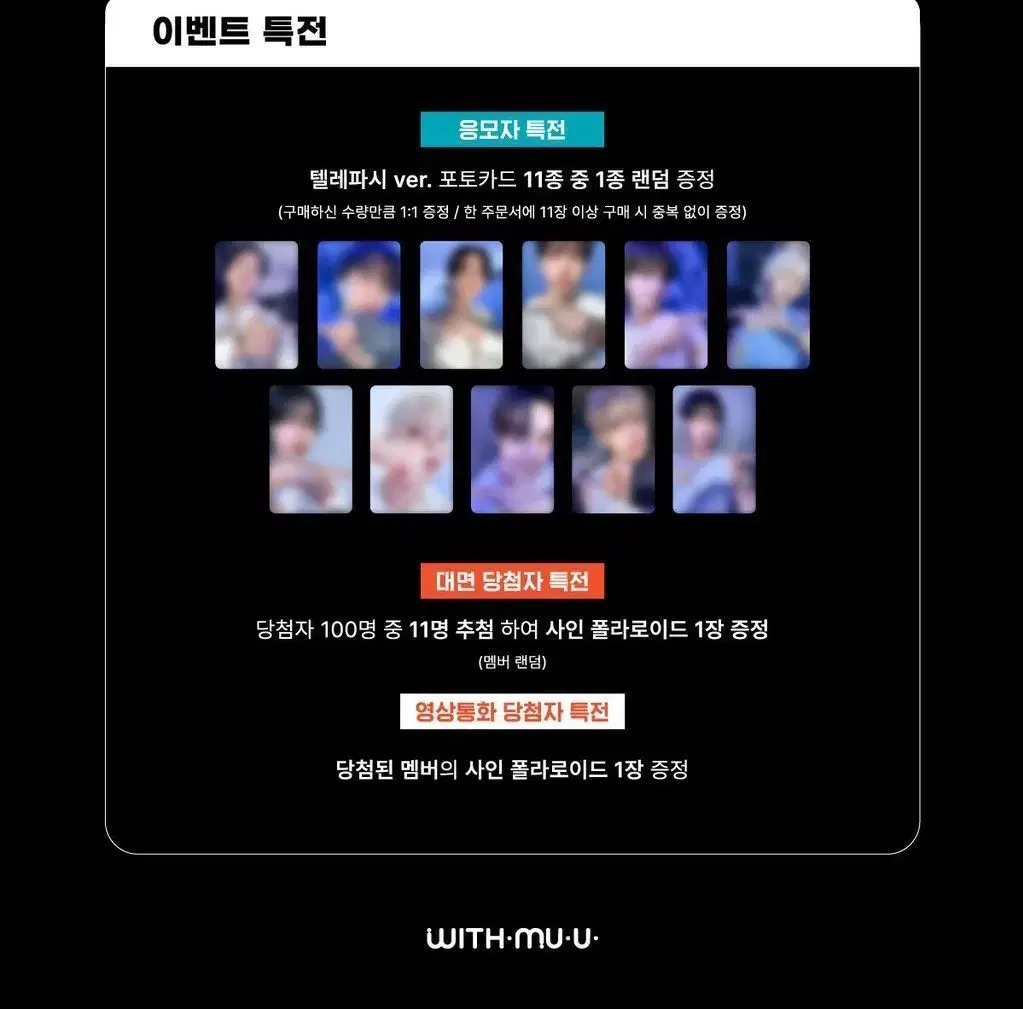 Negotiable) The Boyz Ignition with muu Telepathy unreleased photocard Set of 11 bulk In-Kind