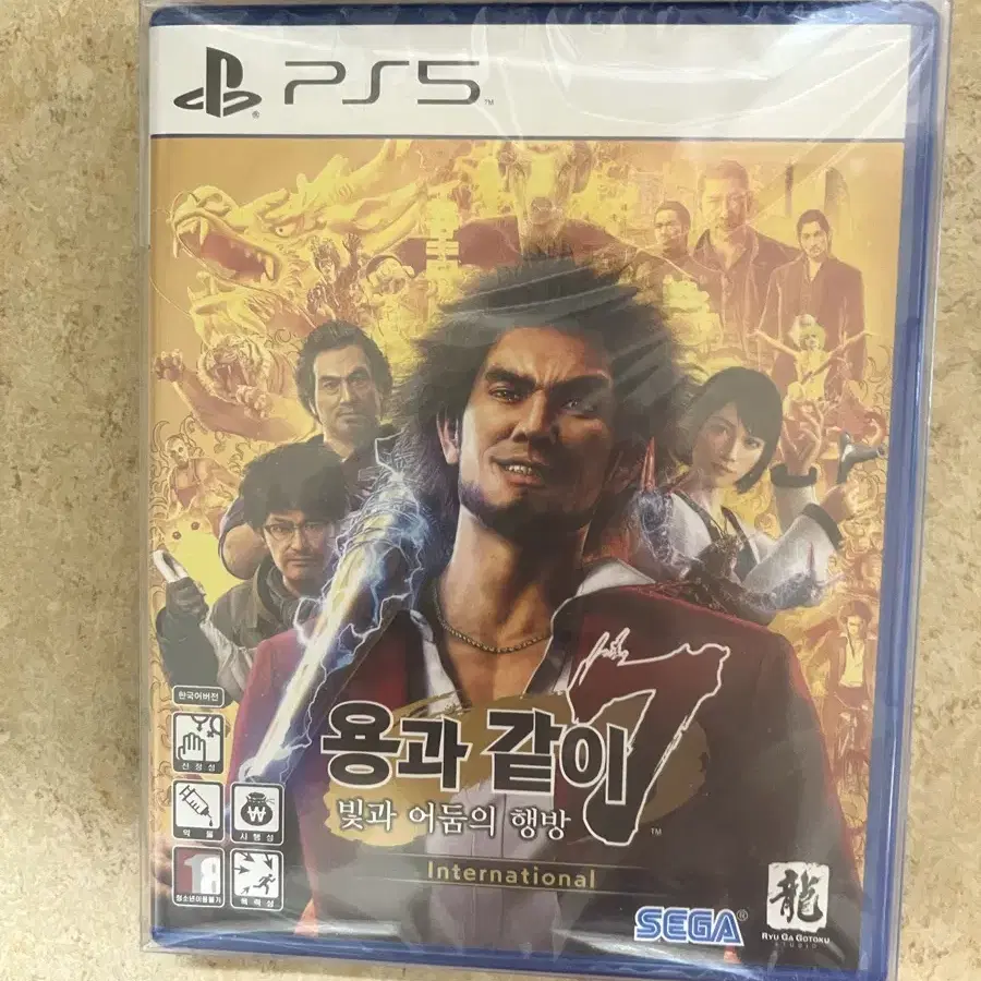 PS5 용과같이7