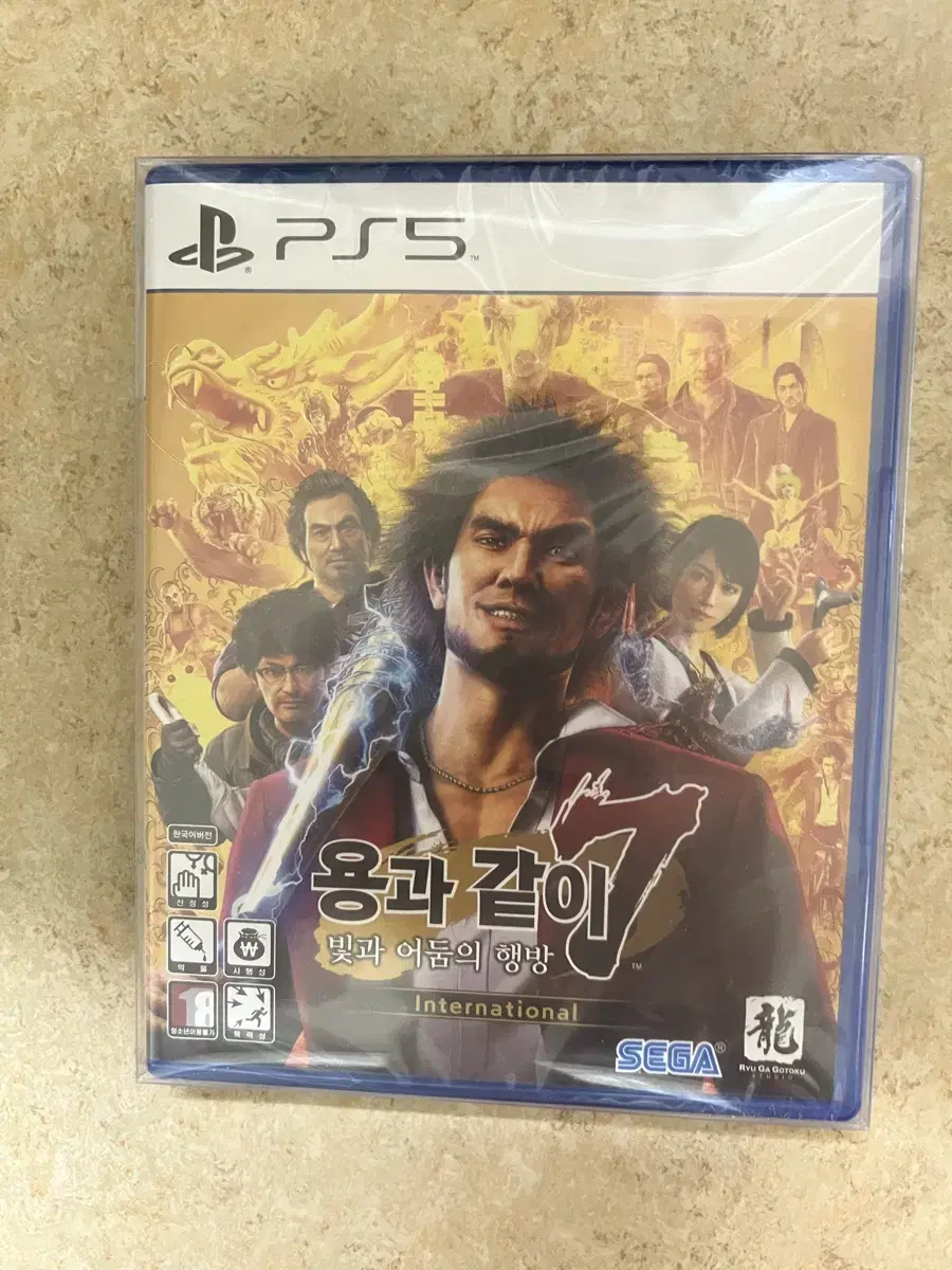 PS5 용과같이7