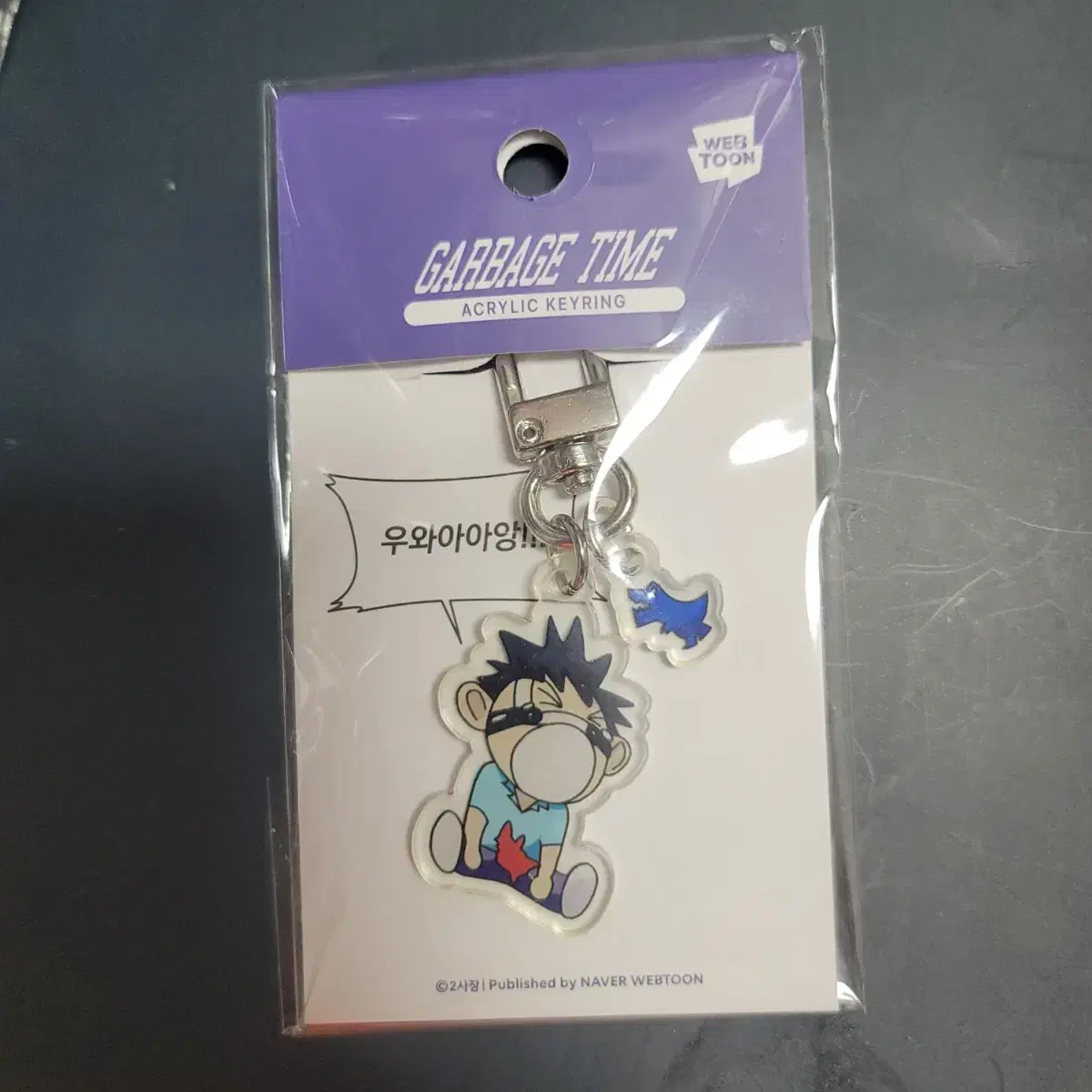 Gupta Garbage Time popup store Acrylic Keyring Heo Changhyun (unsealed)