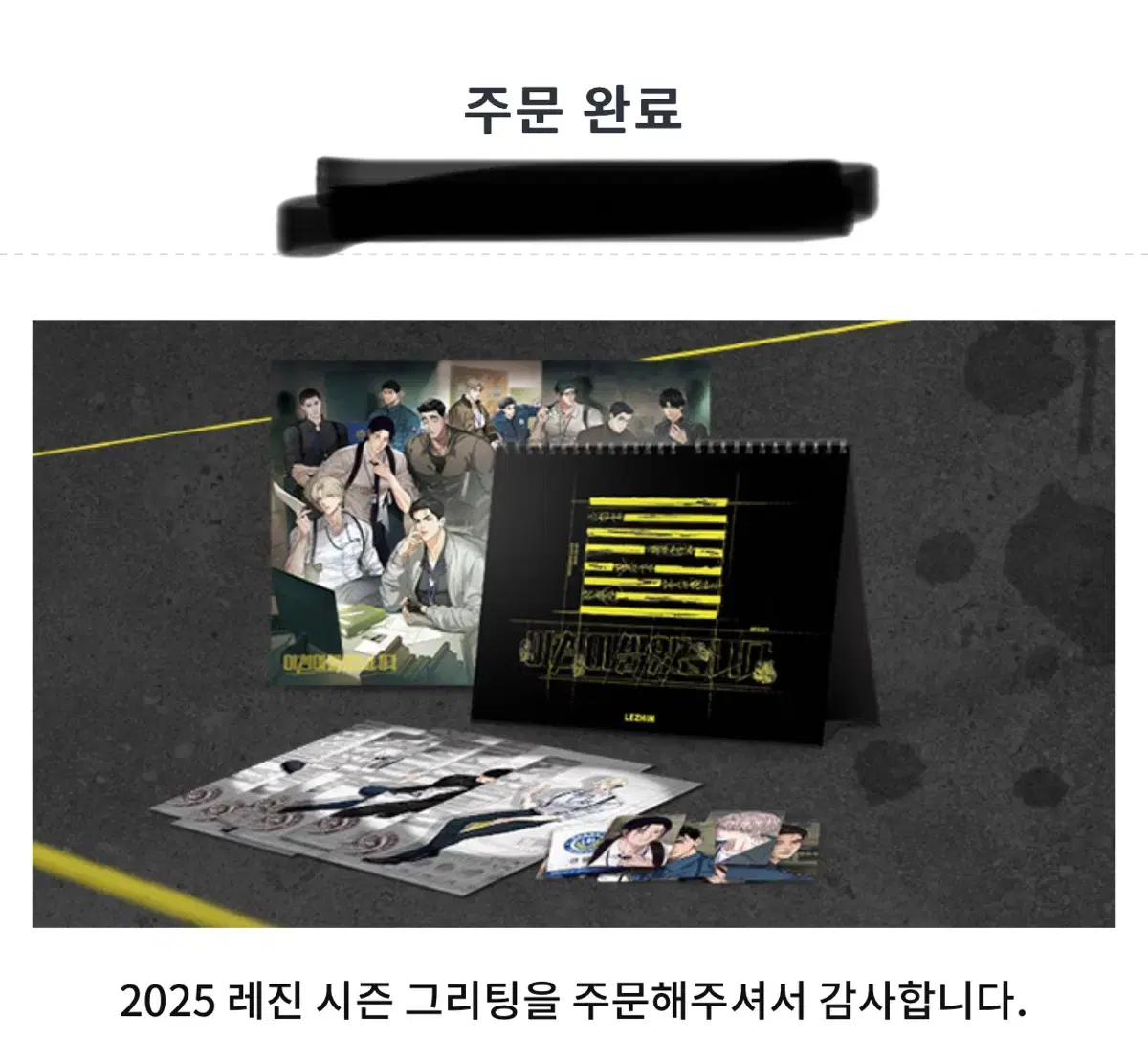 2nd) 10 sets of 2025 Seasons Greetings in bulk