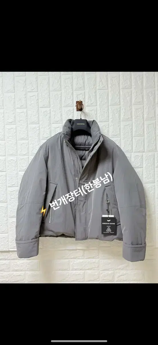 (48)Solid Homme Gray High Neck Down Padded Jacket