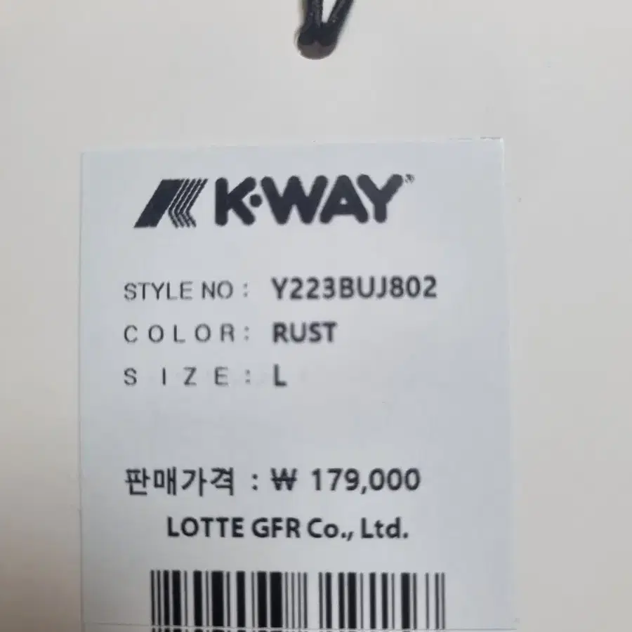 까웨 kway 아노락 바람막이 L사이즈 새상품