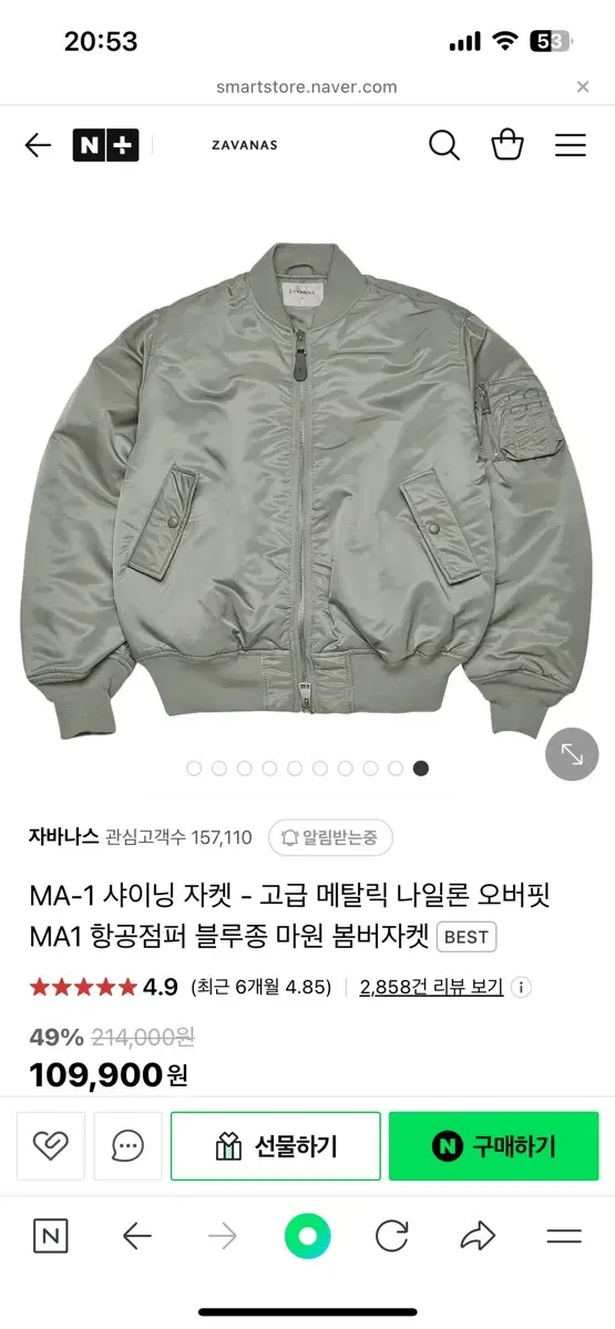 Zavanas Shining Jacket MA-1 Khaki Gray M