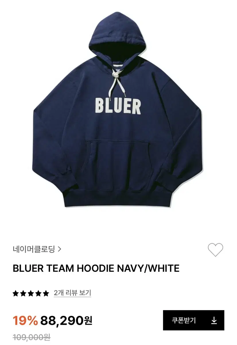 Namerocking Bloody Team Hoodie Navy Size L