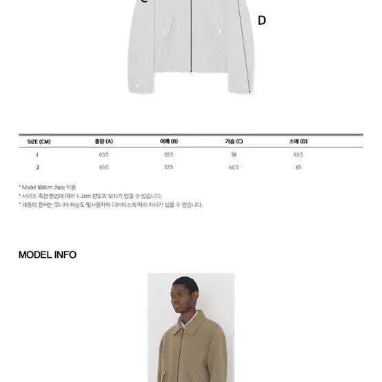 아워스코프 블루종 Curved Line Wool Blouson (Max