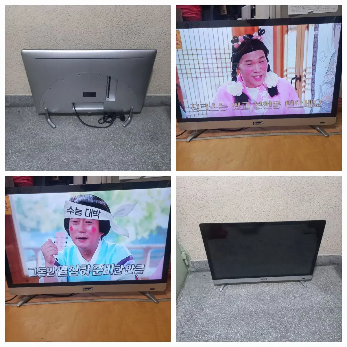 2 LED HD TV32인지 저렴하게 구입하세요