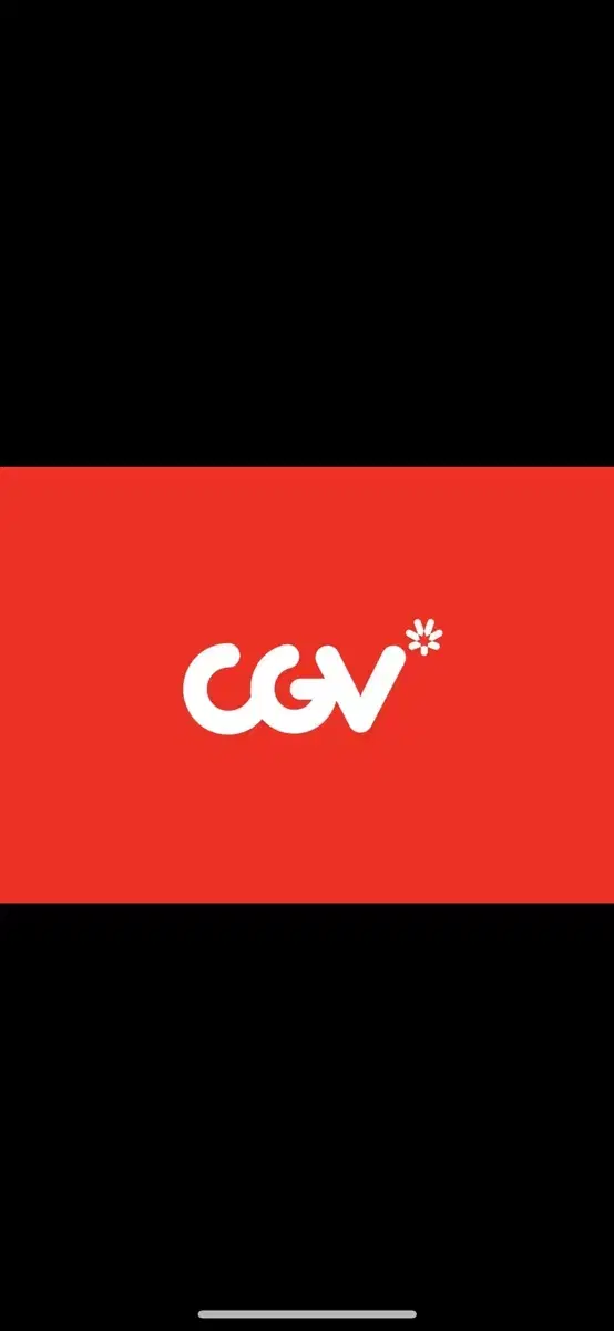 cgv 대리예매 1장