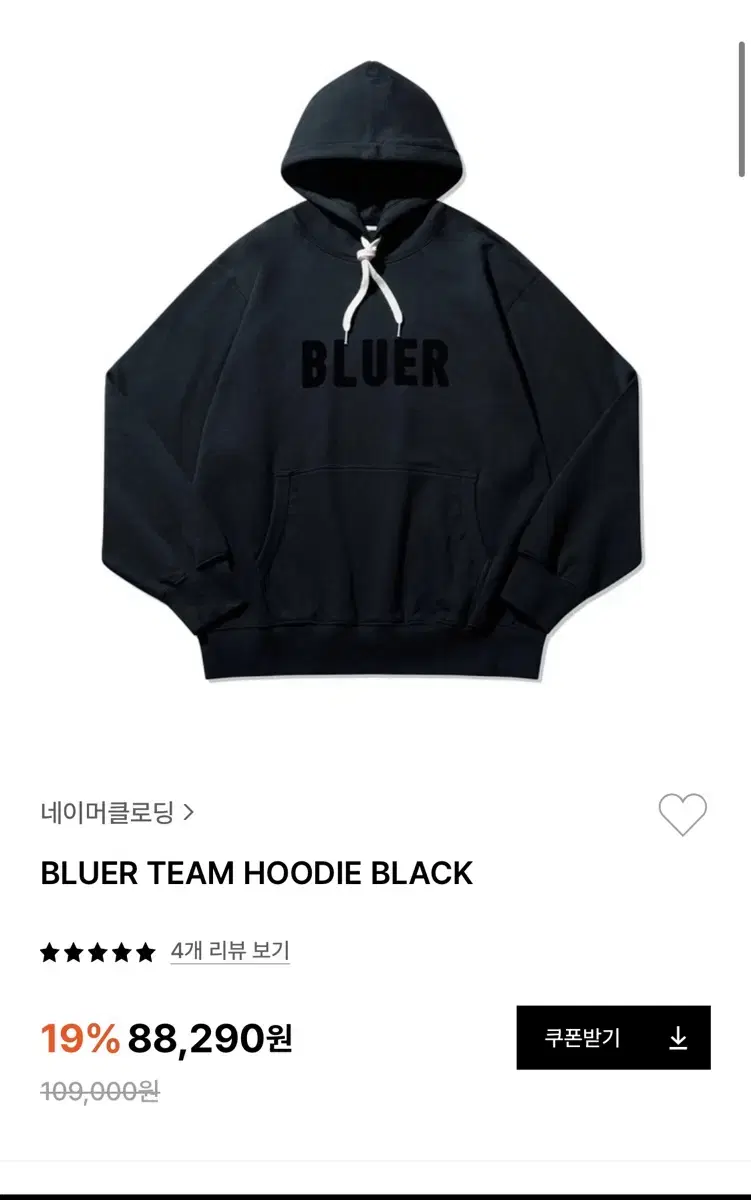 Nameclothing Bloody Team Hoodie Black L New