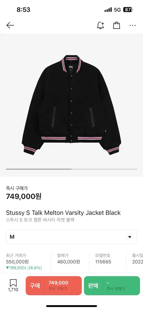 Stussy S TALK Varsity Jacket