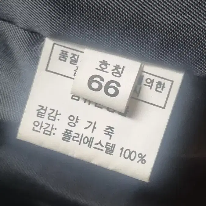 여성 라이더 양가죽 자켓 호칭66