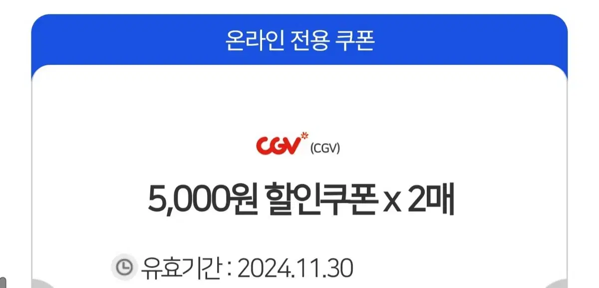 cgv