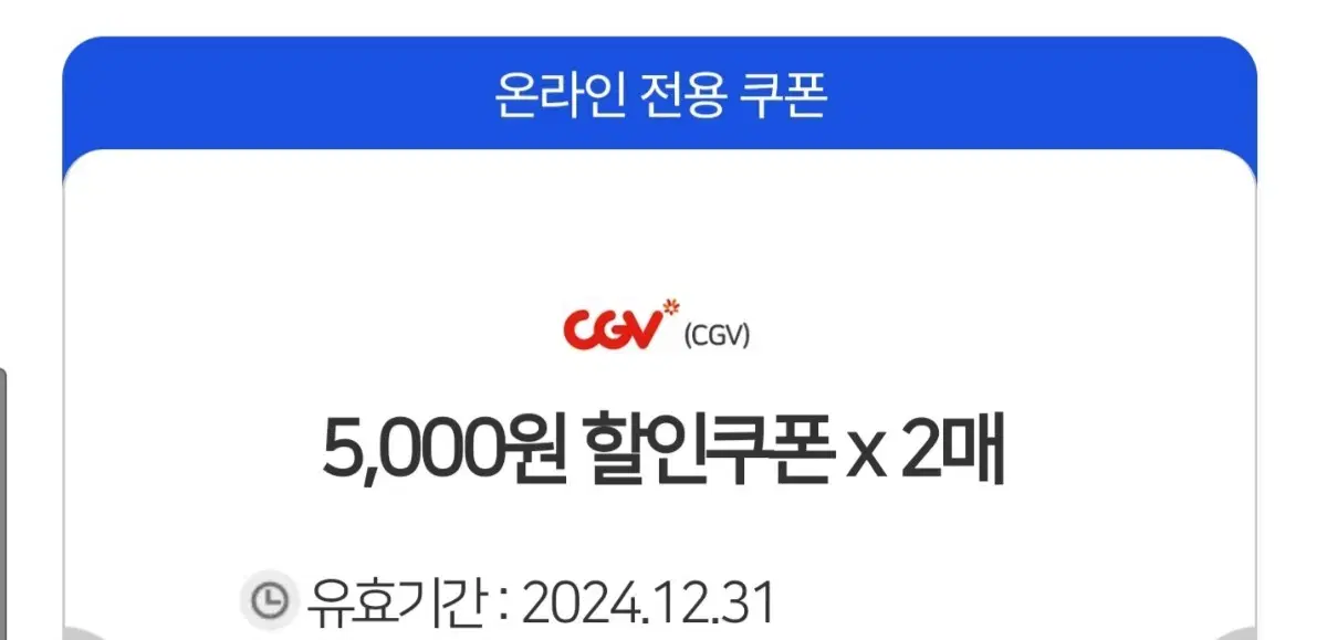 cgv