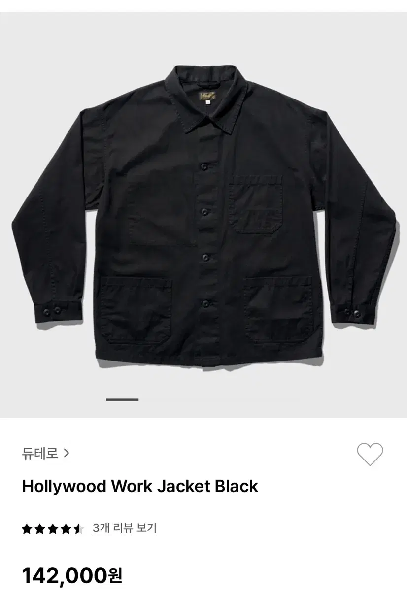 Deuteros Hollywood Work Jacket Black L New