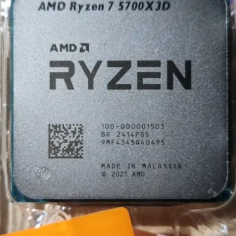 AMD R7 5700X3D CPU - 쿨러X