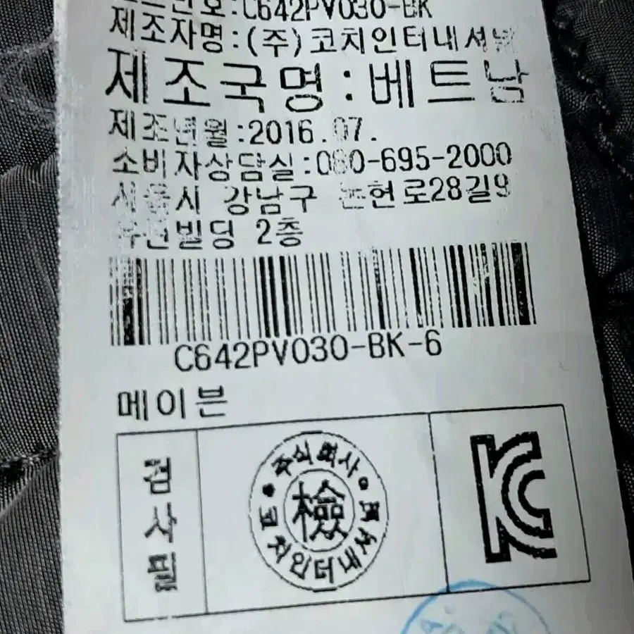 레노마 여성 덕다운 경량 민소매 퀄팅 롱패딩 M