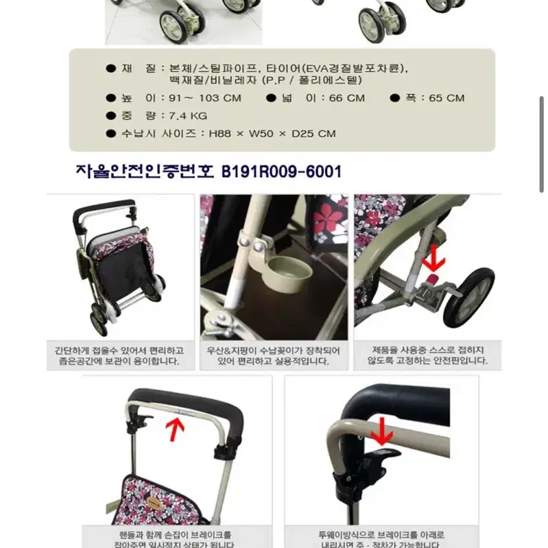 할머니 노인 유모차