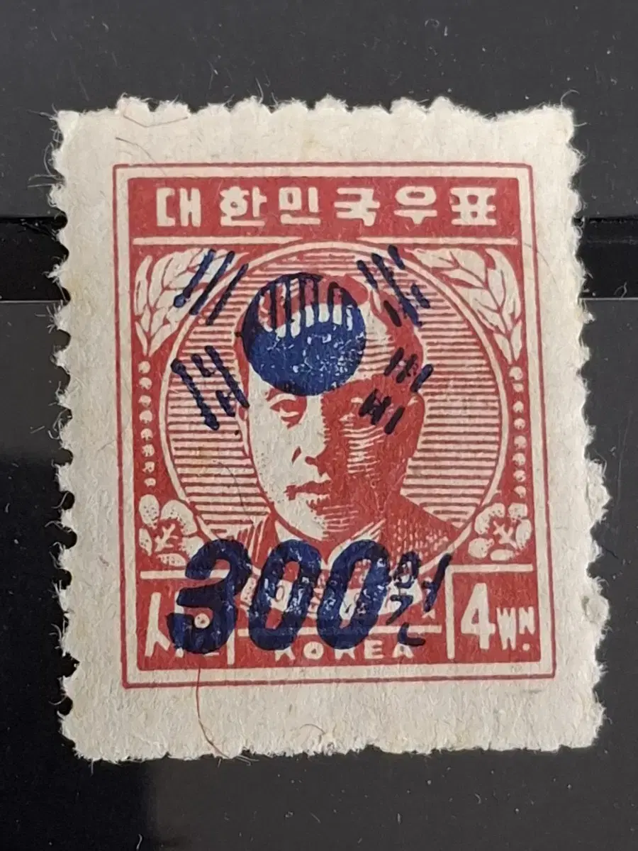 (11전시관/005) 1951년 한국 일월학 첨쇄 보통우표(K1)저렴