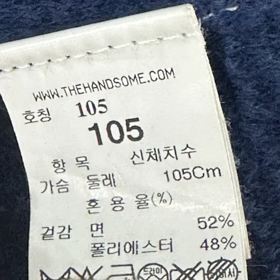 시스템 남성 가디건105