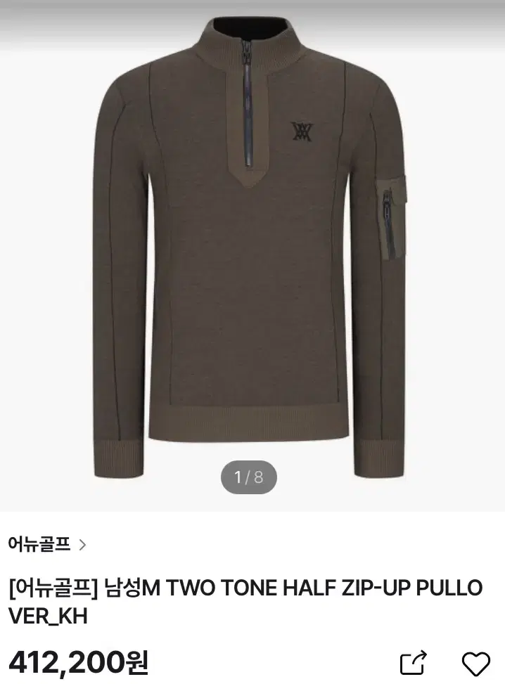 어뉴 골프 24FW 남성 풀오버 반집업 니트 M