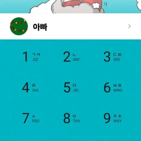 체어맨 블루2 셋트 민물낚시대 팝니다