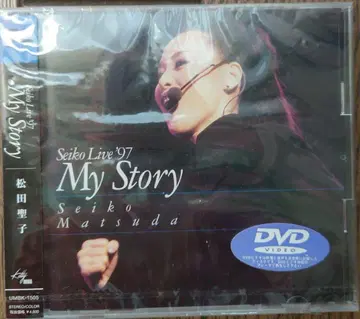 미개봉 초레어 샘플 세이코 Live97 My Story DVD
