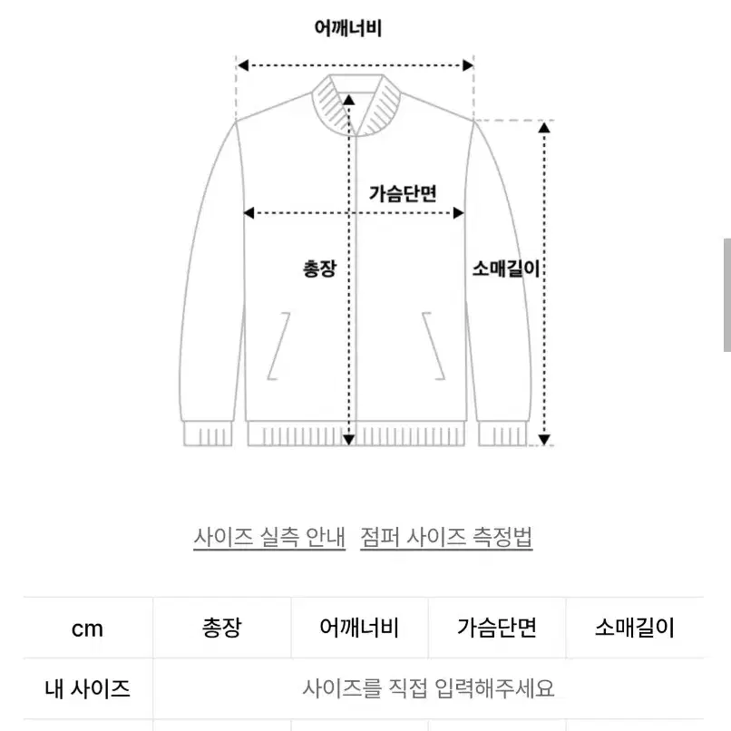 주앙옴므 오버사이즈 레이어드 MA-1 (KHAKI) M사이즈