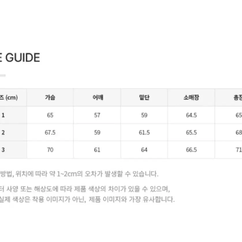 볼란테 패딩