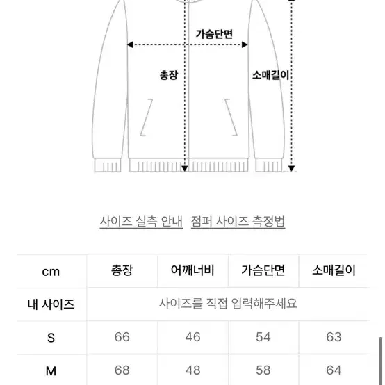 오아이컬렉션 패딩 XL (유니섹스)