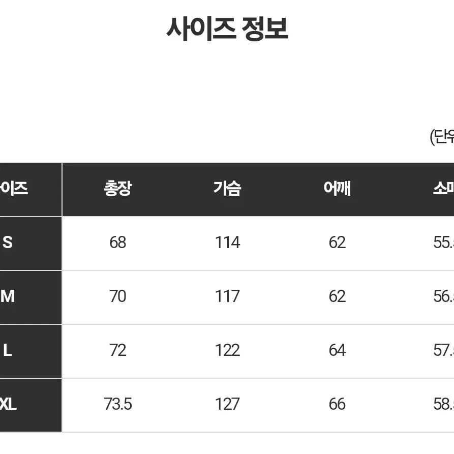 더마우 쵸비 후드티 새상품