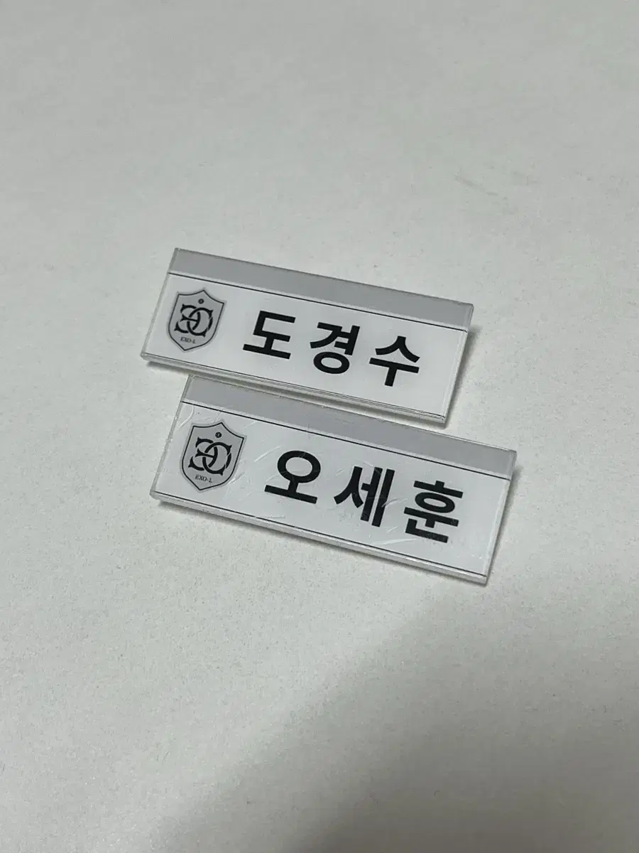 Exo do kyungsoo oh sehun Name Badge