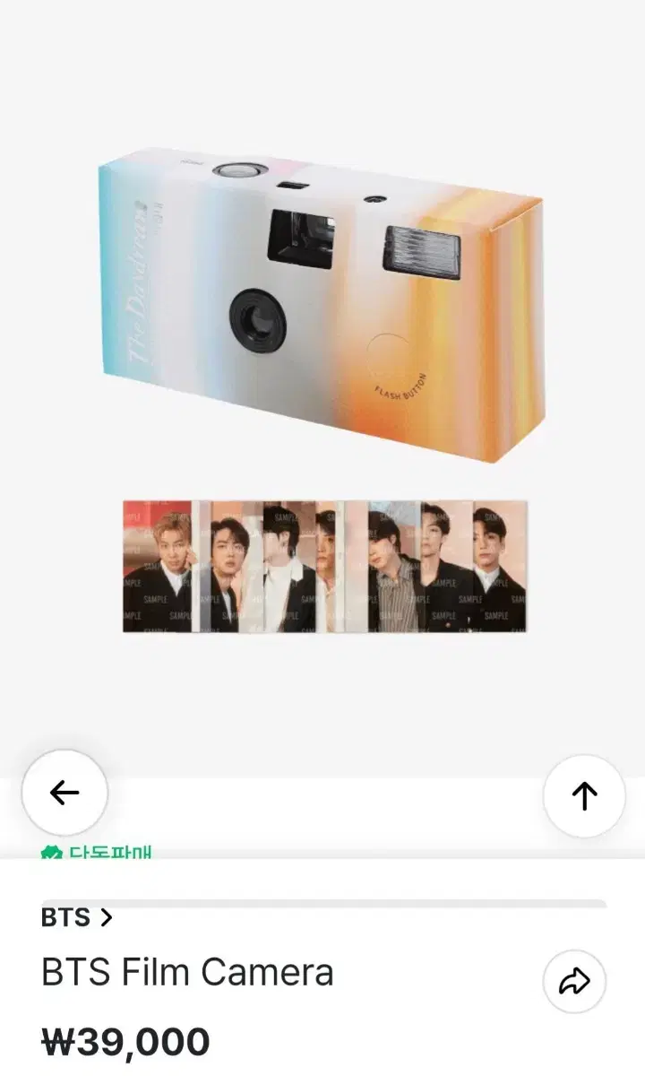 BTS bangtan Film Camera Hybe Insight