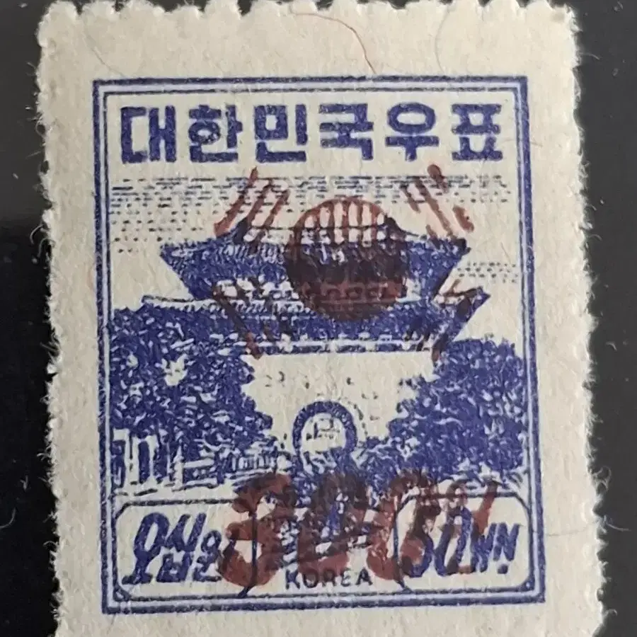 (11전시관/005) 1951년 한국 남대문 첨쇄 보통우표(K7)저렴