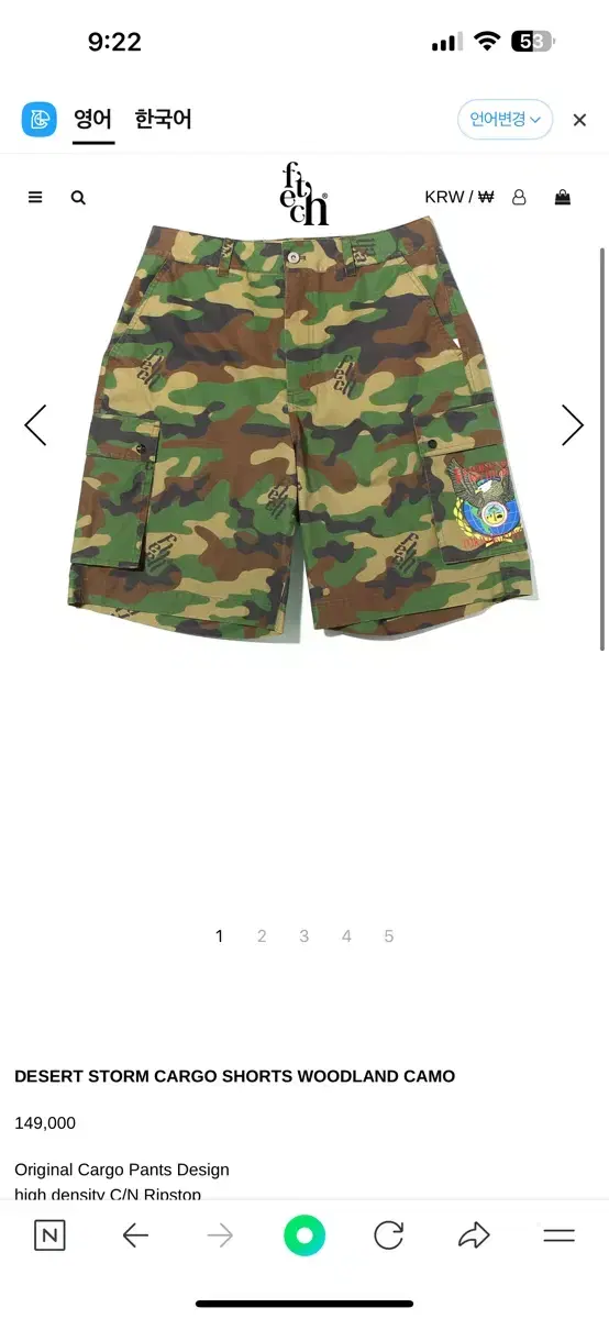 PatchSunday Camo Vahn Shorts Size Xl