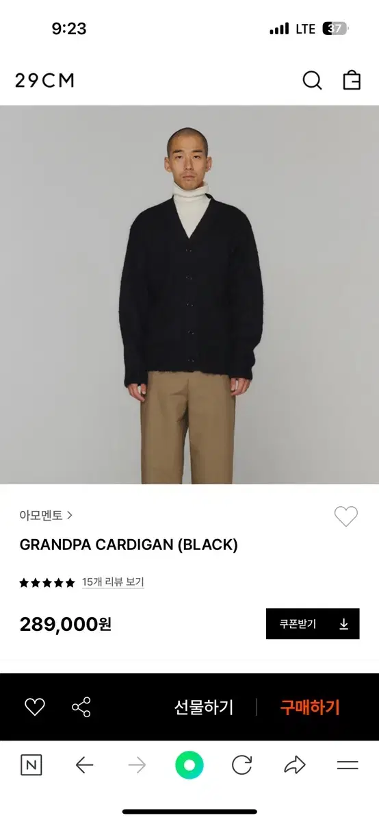 Ammento Grandpa Cardigan Size M kim hyunwoo ownhour