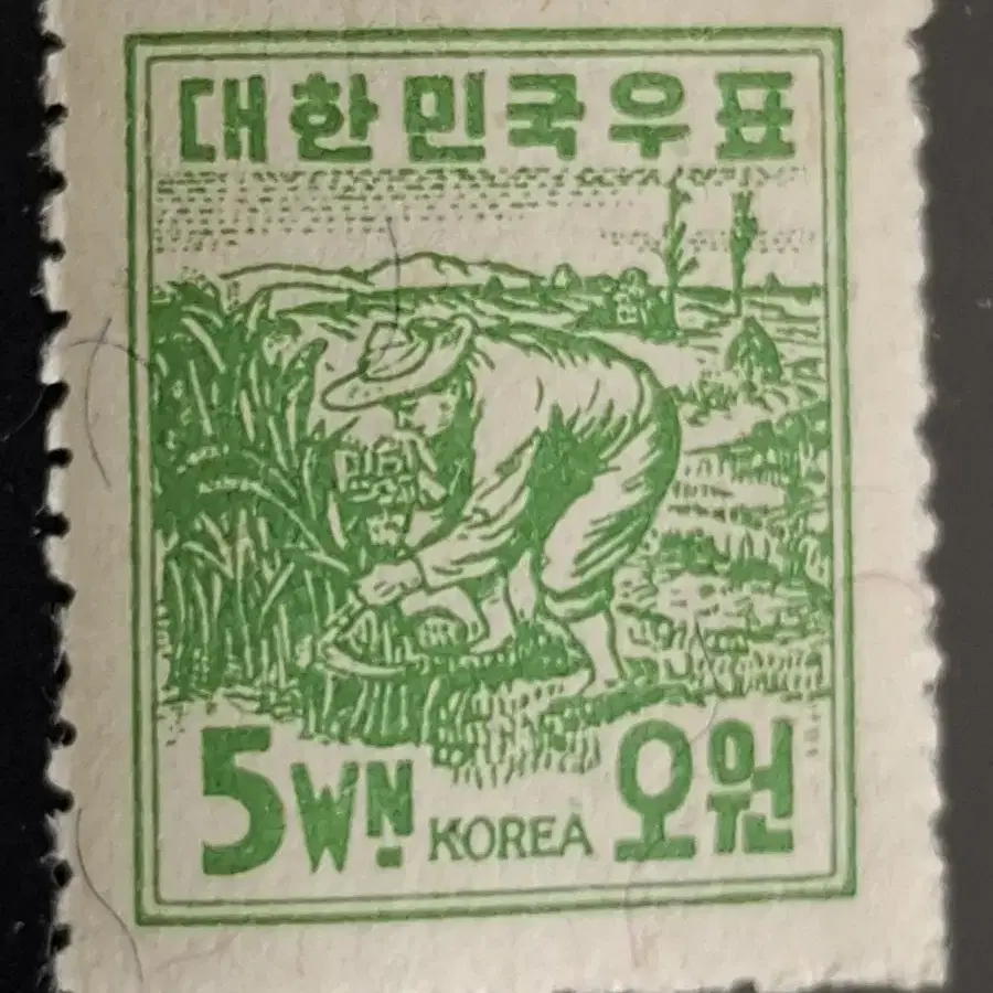 (9전시관/005) 1948년 한국 1차 보통 농부우표(K9)저렴