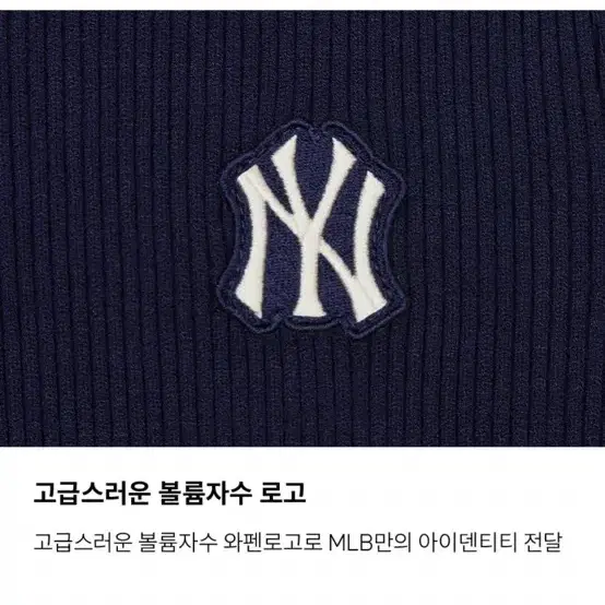 MLB 양키스 바시티 집업 가디건 (정품)