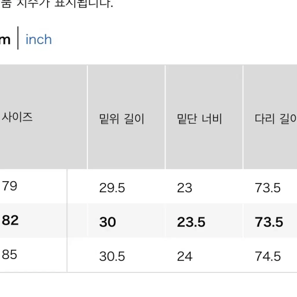 유니클로x르메르 와이드 치노팬츠