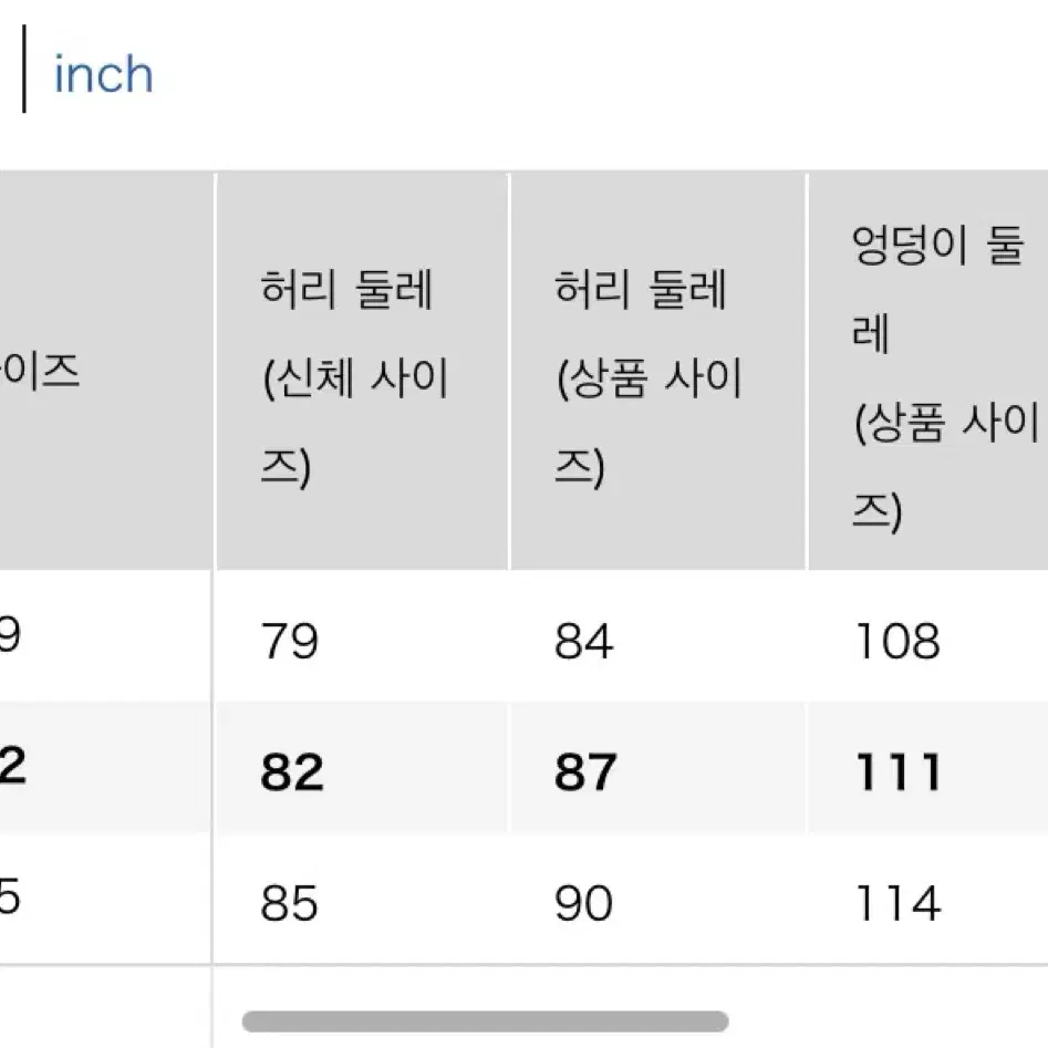 유니클로x르메르 와이드 치노팬츠